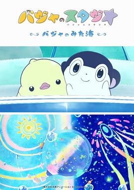 亚洲成人av在线播放