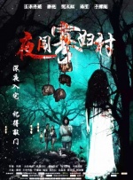 亚洲成人av在线播放